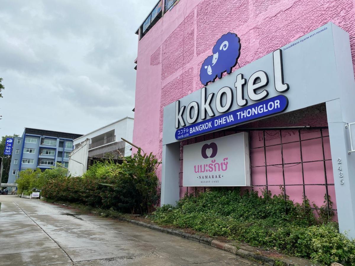 Kokotel Bangkok Dheva Thonglor Eksteriør billede